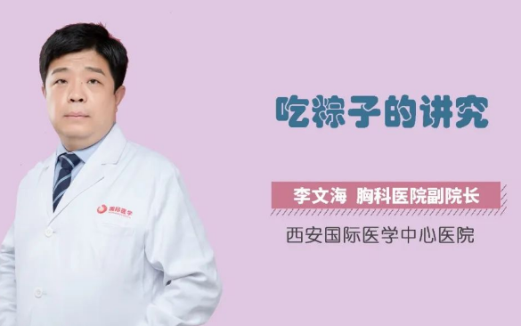 又到一年端午時(shí)，吃粽子的講究你知道嗎？