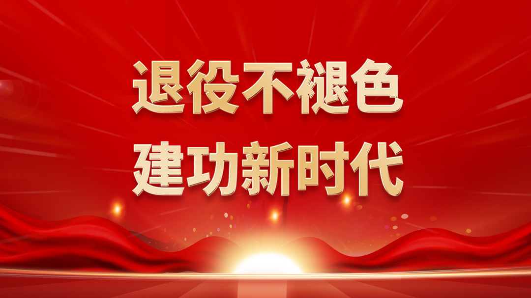 八一建軍節(jié)|向你們致敬！
