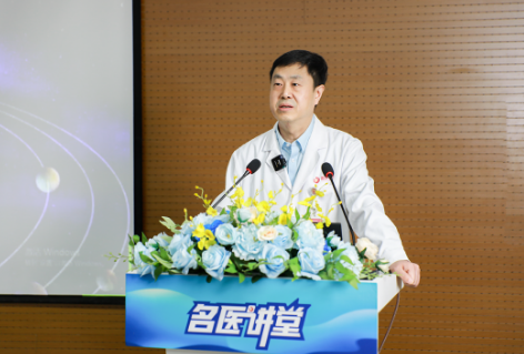 從來如此，便對嗎？第四期《名醫(yī)講堂》引來思維碰撞