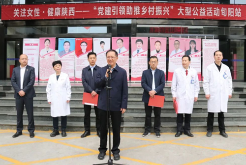 驅(qū)車200公里為旬陽(yáng)群眾送健康，讓患者在家門口看上“專家號(hào)”！