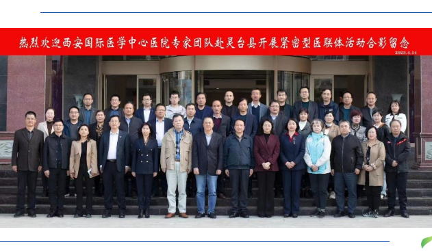 “在家門口看得好病”，我院專家走進甘肅靈臺縣