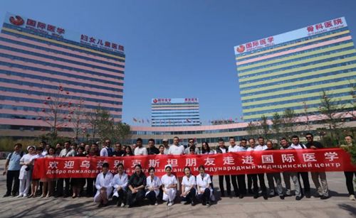 中醫(yī)文化，世界矚目｜烏茲別克斯坦31人商務(wù)考察團來國際醫(yī)學(xué)參觀體驗