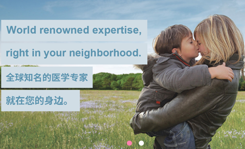 隨時(shí)隨地獲取國(guó)際一手健康知識(shí)！西安國(guó)際醫(yī)中心醫(yī)院“妙佑健康知識(shí)庫(kù)”全新上線(xiàn)！