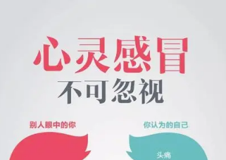 如果抑郁了，請這樣有效幫助（附自測量表）