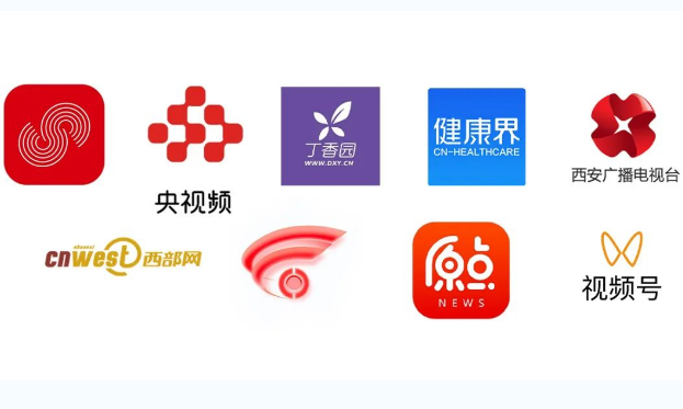 直播|預(yù)約觀看！聆聽前沿之聲 共享學(xué)術(shù)盛宴