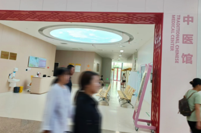 中西醫(yī)結(jié)合診治甲狀腺疾病，周六就來6號診室！