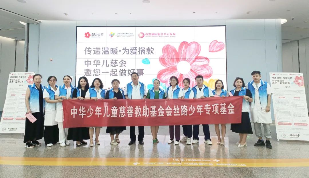 99公益日，我們一塊做好事！