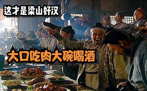 大口吃肉，大碗喝酒！膽結(jié)石、胰腺炎已經(jīng)在路上了······