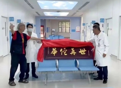 遙遙領(lǐng)先！這支“尖刀”團(tuán)隊(duì)創(chuàng)造了一個(gè)又一個(gè)生命奇跡