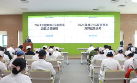 西安市醫(yī)療保障經(jīng)辦中心一級(jí)調(diào)研員、陜西省 DRG 支付方式改革專家王明亮來(lái)院進(jìn)行DRG工作指導(dǎo)