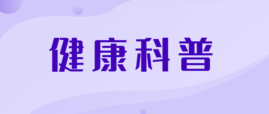乍暖還寒，為什么心腦血管容易受傷？