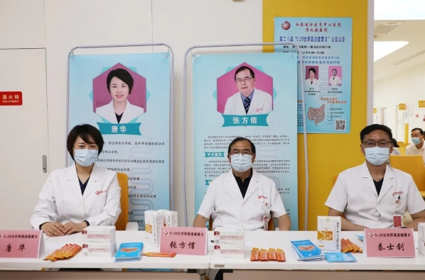 世界腸道健康日——你的“第二大腦”還好嗎？