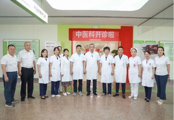 護航健康！中醫(yī)綜合科正式運行