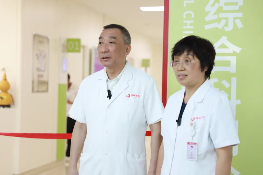 護航健康！中醫(yī)綜合科正式運行