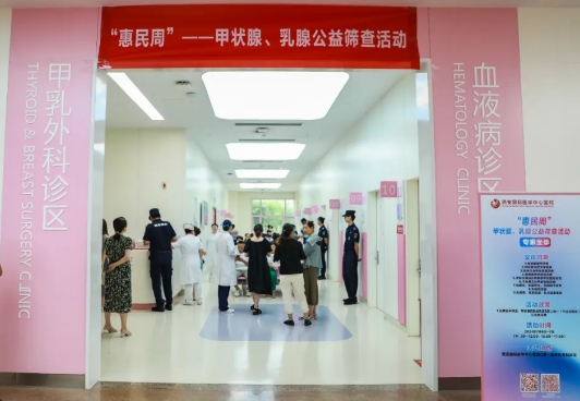 專家坐診 守護(hù)生命“腺”！這個(gè)公益篩查活動(dòng)火了