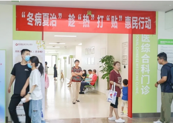 “暑”你健康！名醫(yī)坐診 多學(xué)科聯(lián)合為健康護(hù)航