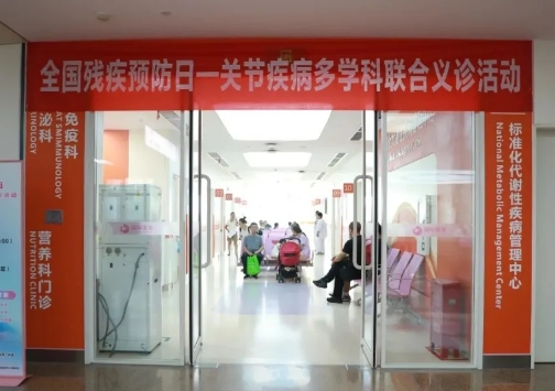 直擊痛點，直面天命！這場義診活動溫暖守護每一份痛楚