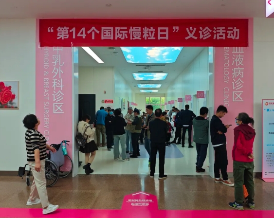 你知道嗎？這種白血病已成為可治可控的“慢性病”