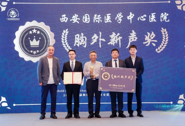 一日兩戰(zhàn) 連獲兩項(xiàng)全國大獎(jiǎng)！我院胸外科硬核實(shí)力非凡