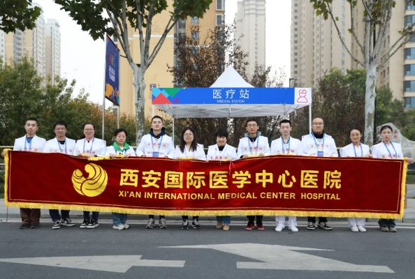 我院圓滿(mǎn)完成2024年西安馬拉松比賽醫(yī)療保障任務(wù)