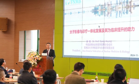 硬“核”！核醫(yī)學(xué)診療新技術(shù)論壇在我院舉行