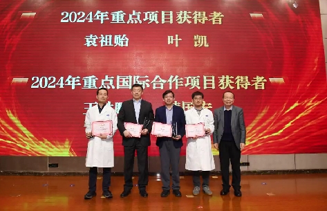 消化病醫(yī)院韓國宏教授獲交大一附院2024年重點國際合作項目、國家醫(yī)學中心建設自然基金貢獻獎