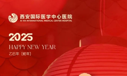 新春送暖，致敬健康守護(hù)者