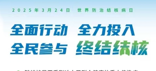 肺結(jié)核能治愈嗎？專家解答你最關(guān)心的4個(gè)問題！