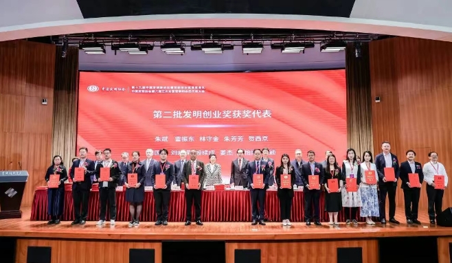 至高榮譽！賀西京團隊斬獲中國發(fā)明協(xié)會“創(chuàng)業(yè)成果獎”一等獎