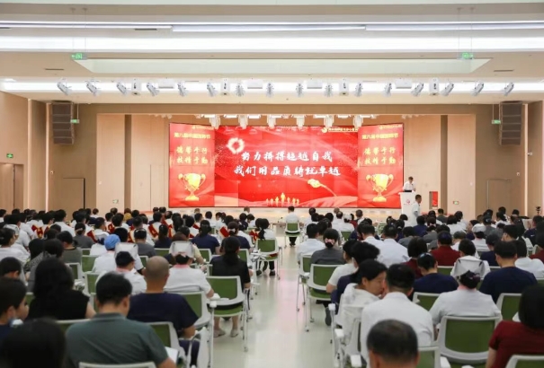 醫(yī)者榮光，榜樣力量！我院舉行醫(yī)師節(jié)表彰大會(huì)